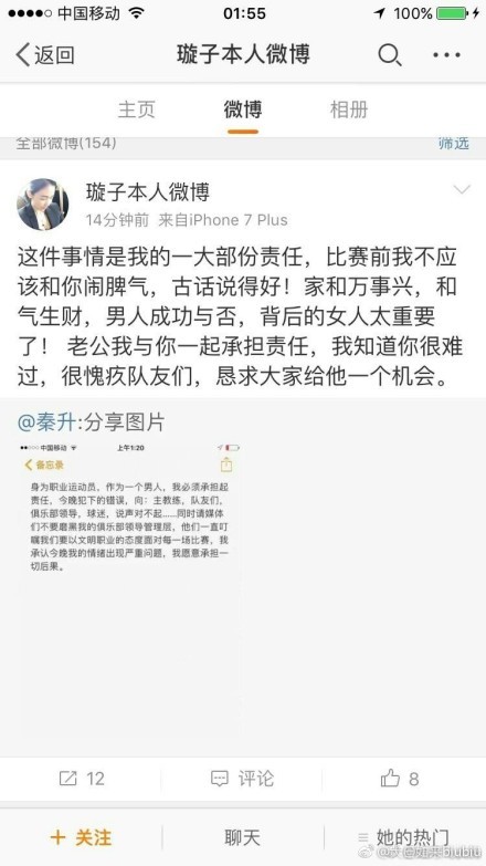 乌迪内斯中场萨马尔季奇今年21岁，合同将在2026到期，本赛季出场17次，贡献2球2助。